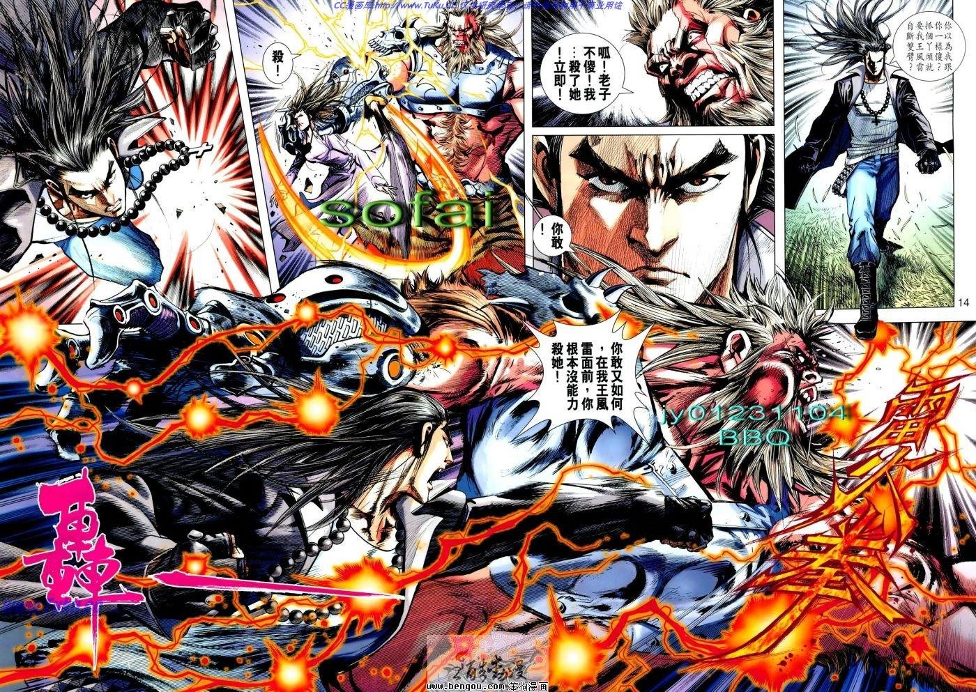 第11话