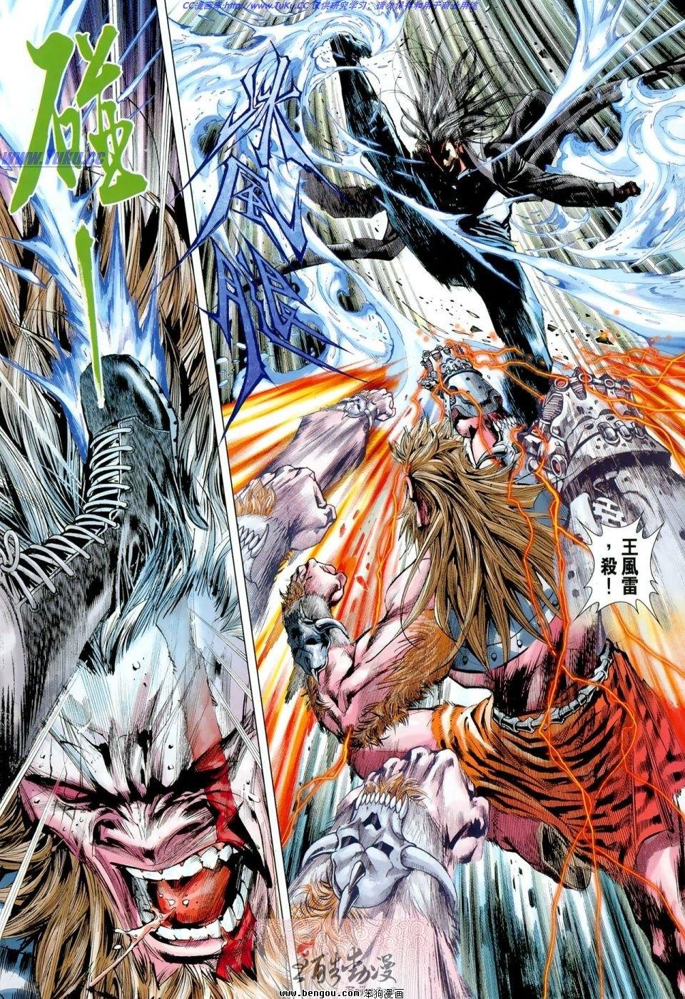 第11话