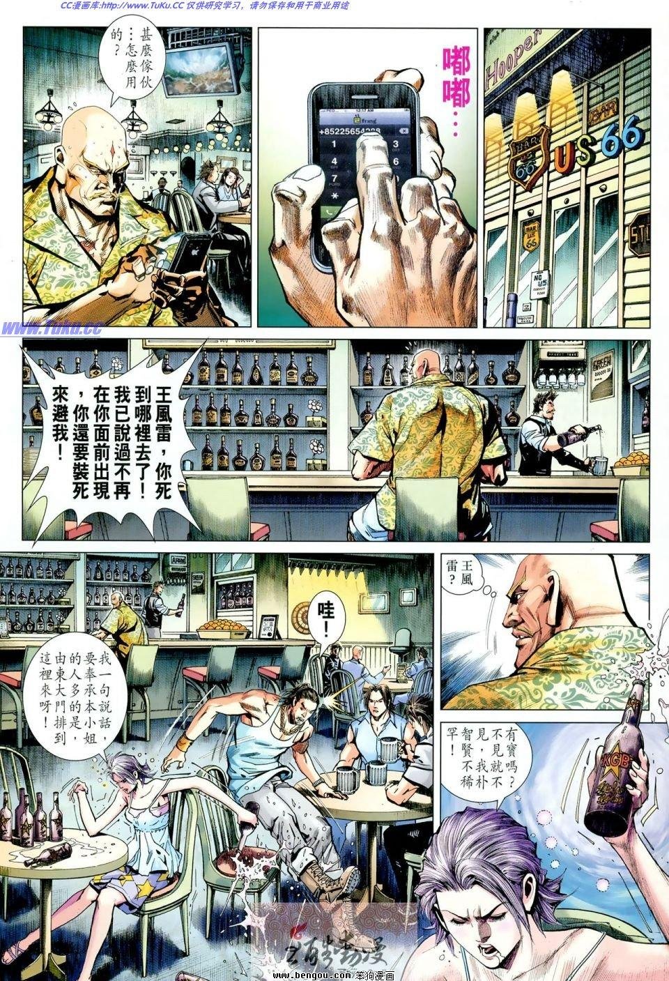 第11话