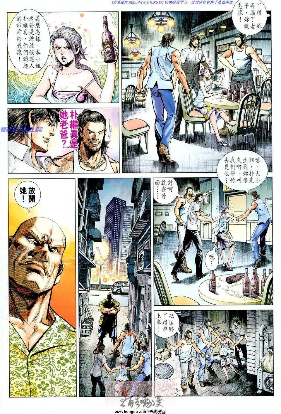 第11话