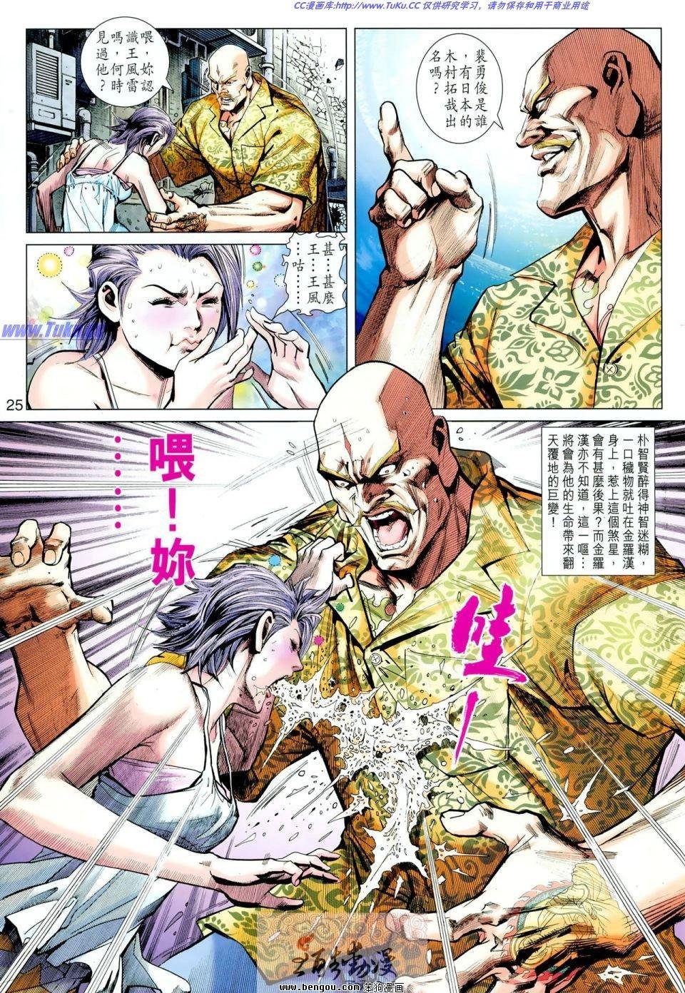 第11话