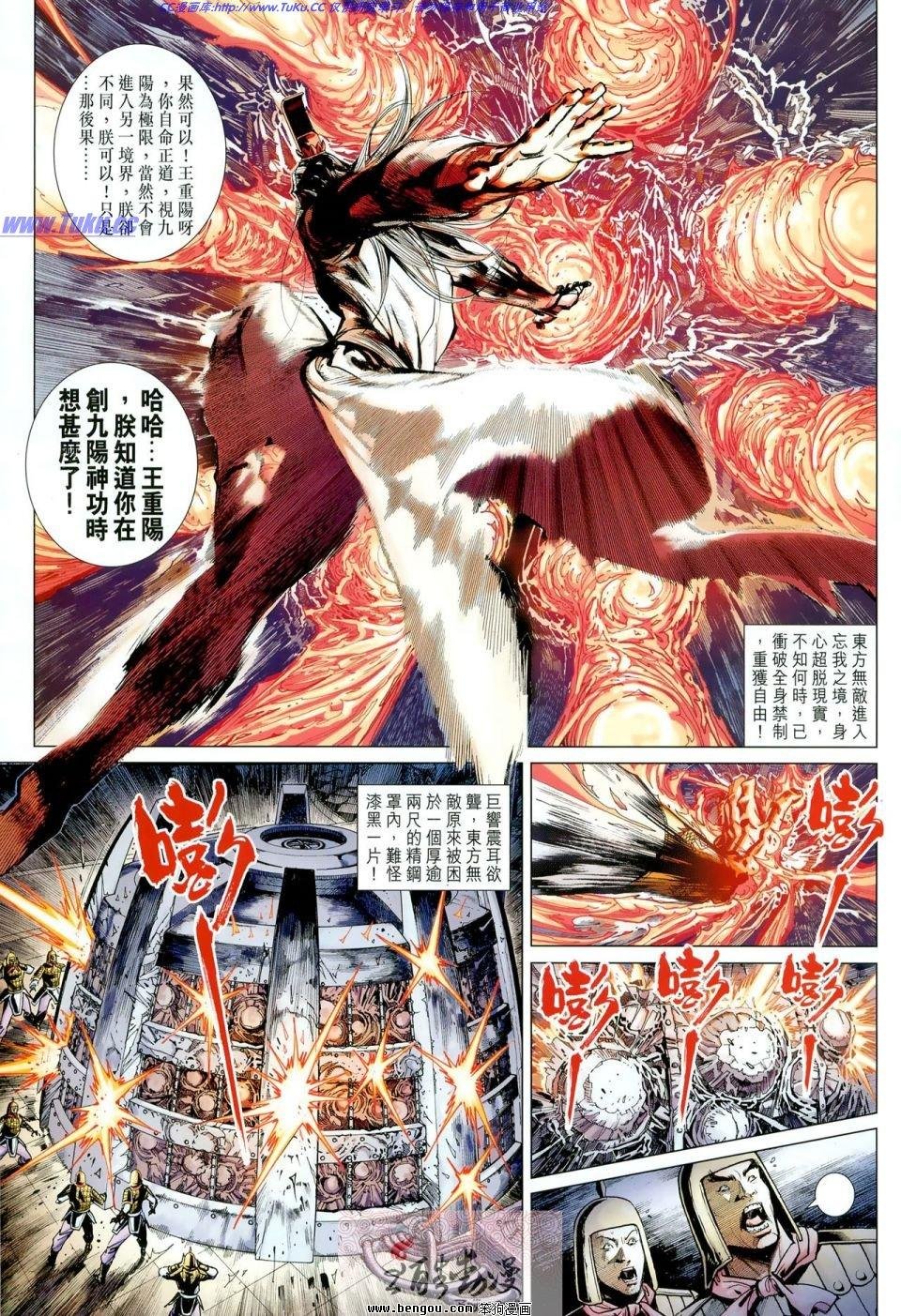第11话