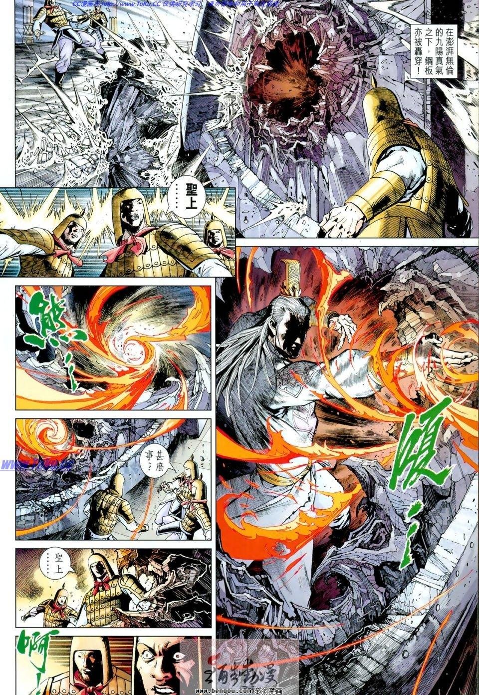 第11话