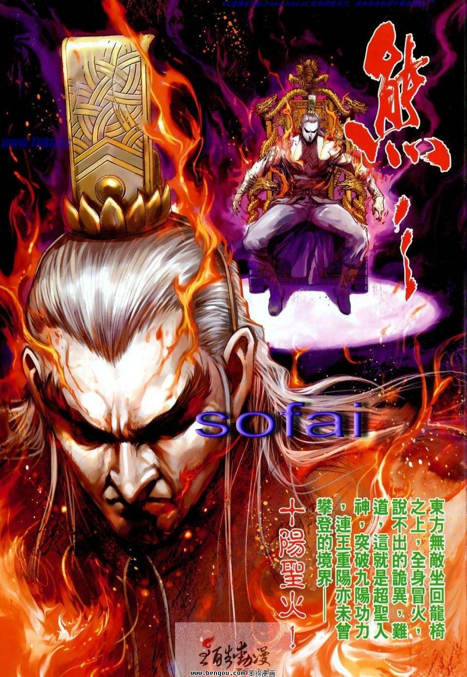 第11话