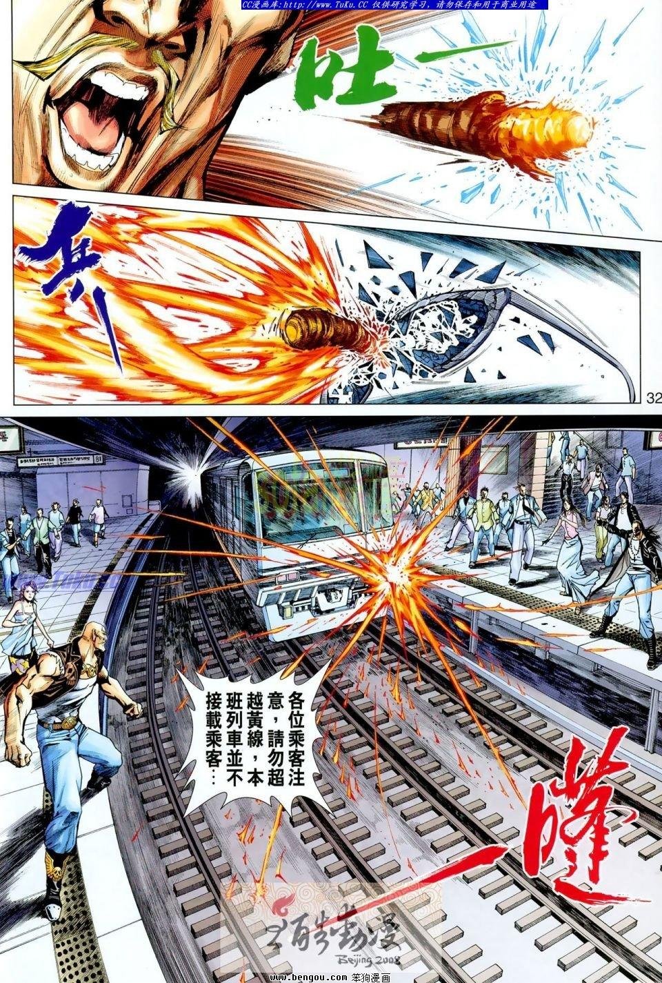 第12话