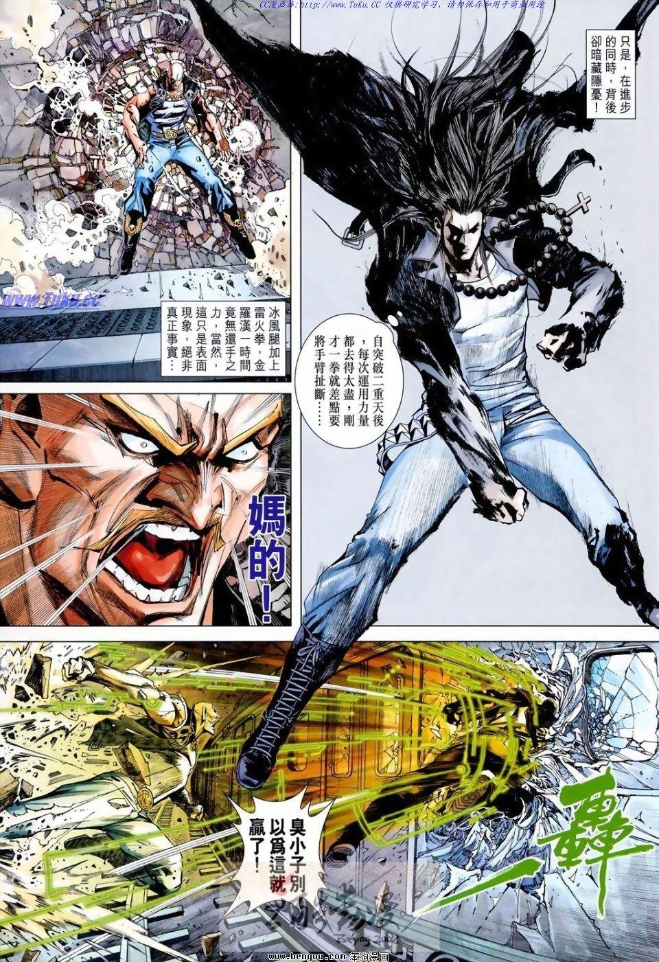 第13话