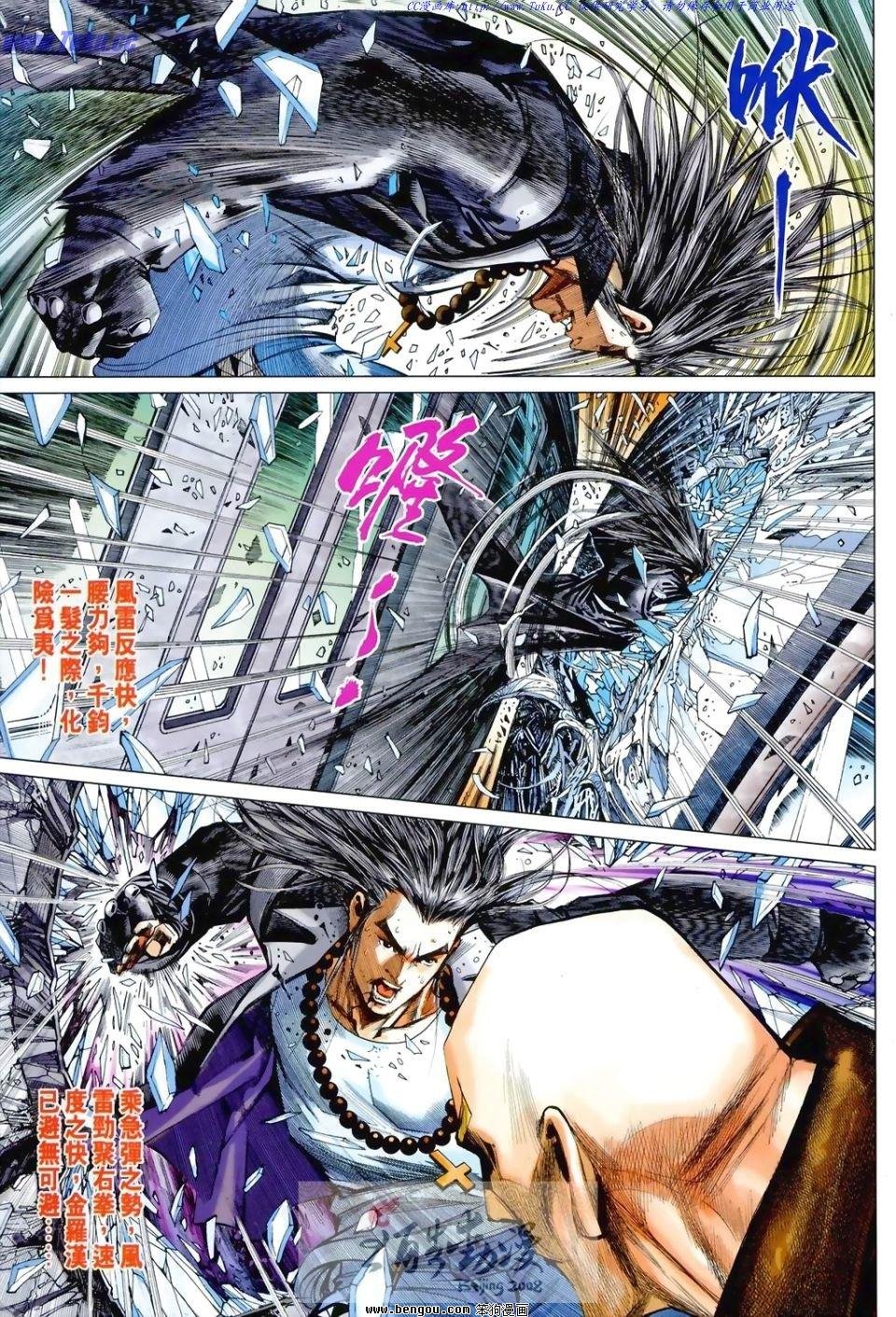 第13话