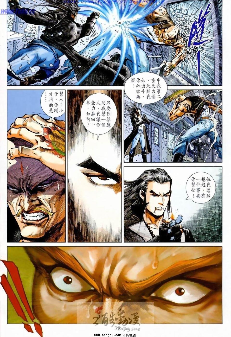 第13话