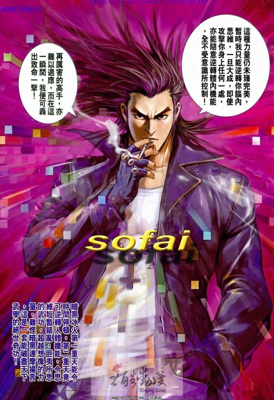 第13话