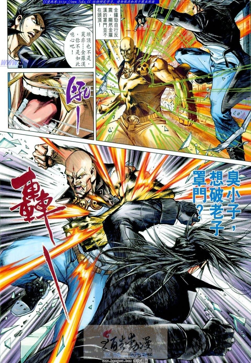 第14话