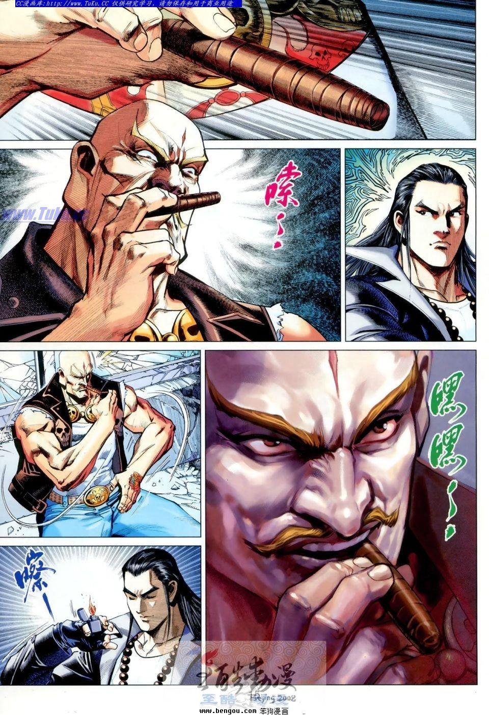 第14话