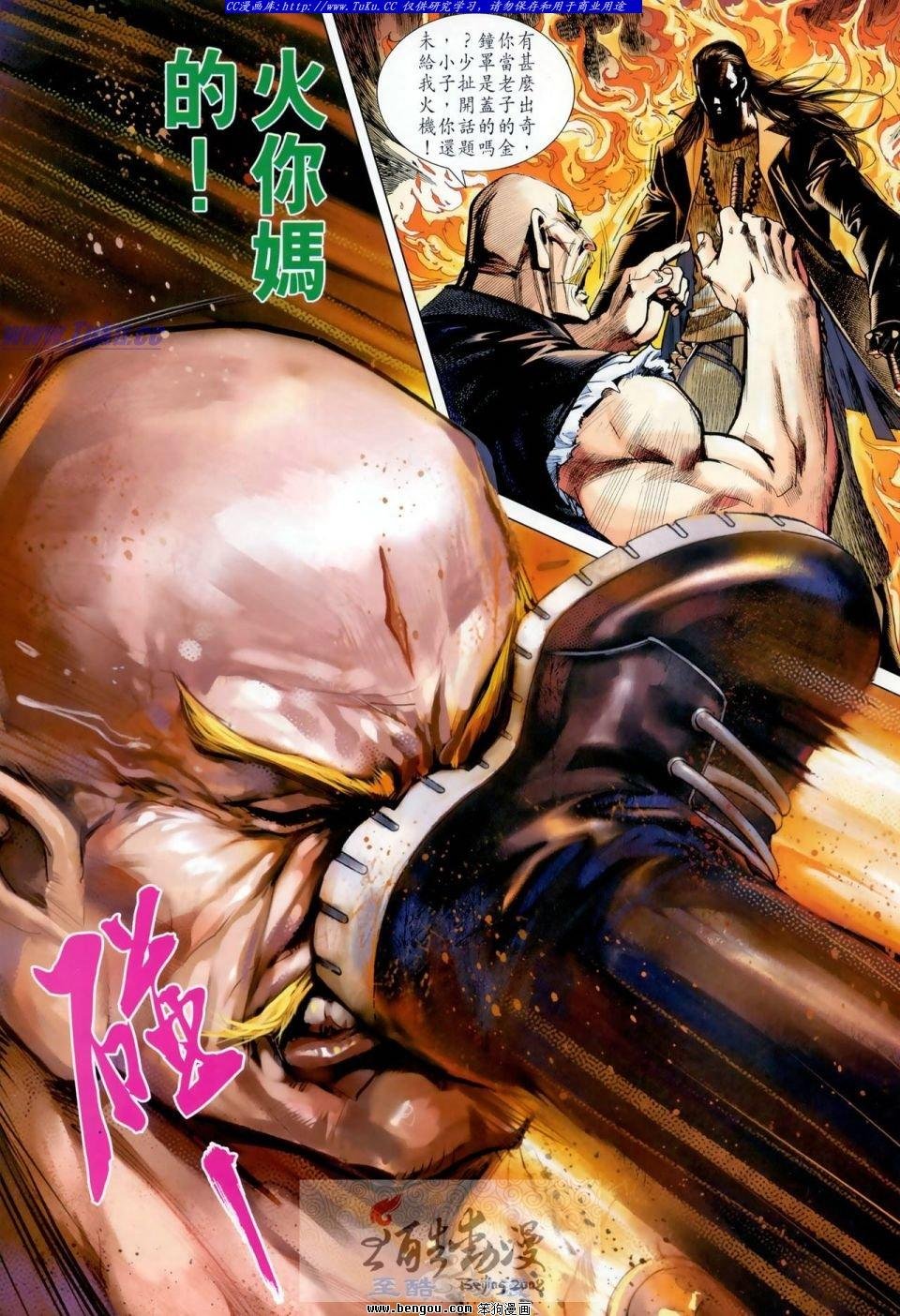 第14话
