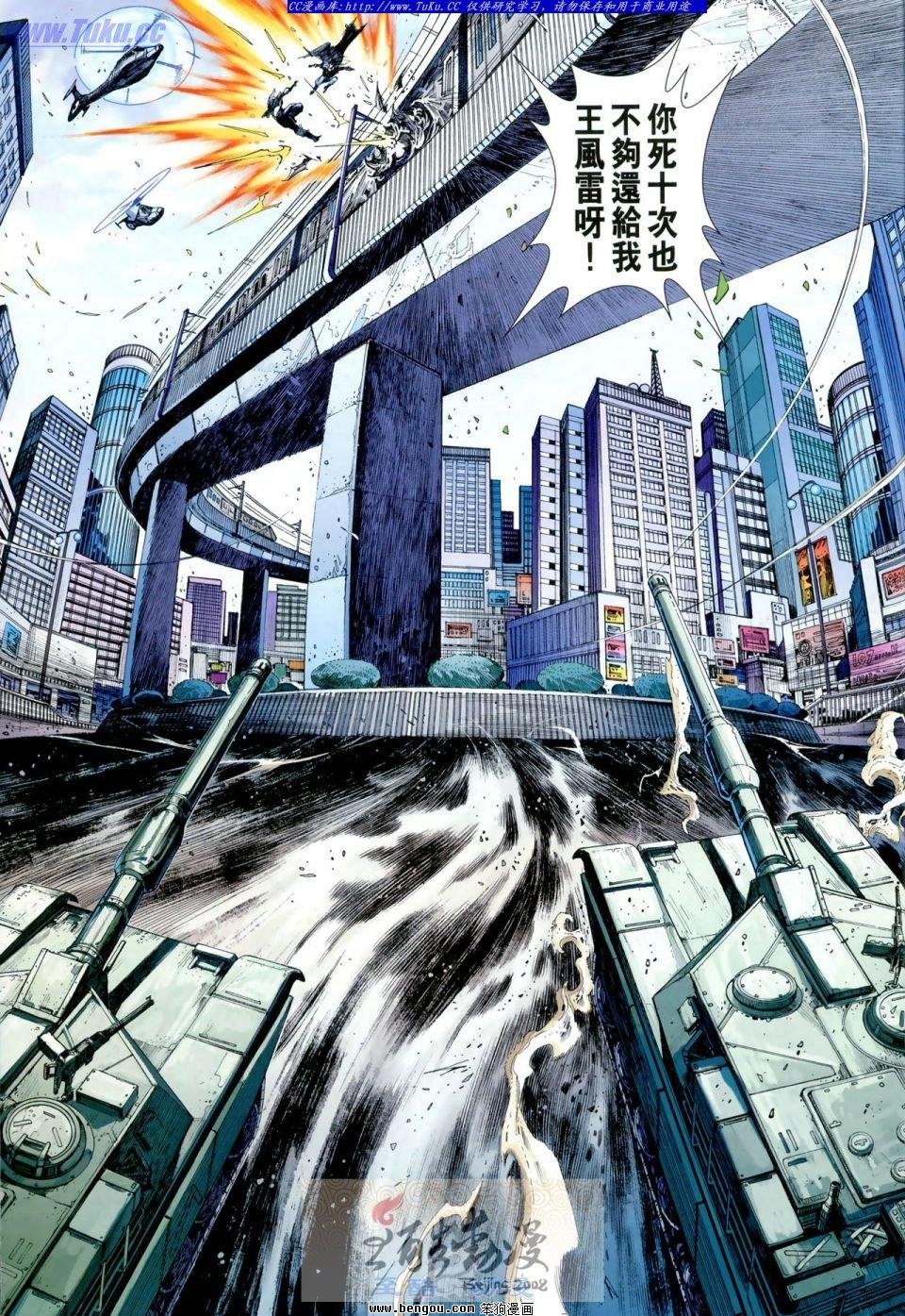 第14话