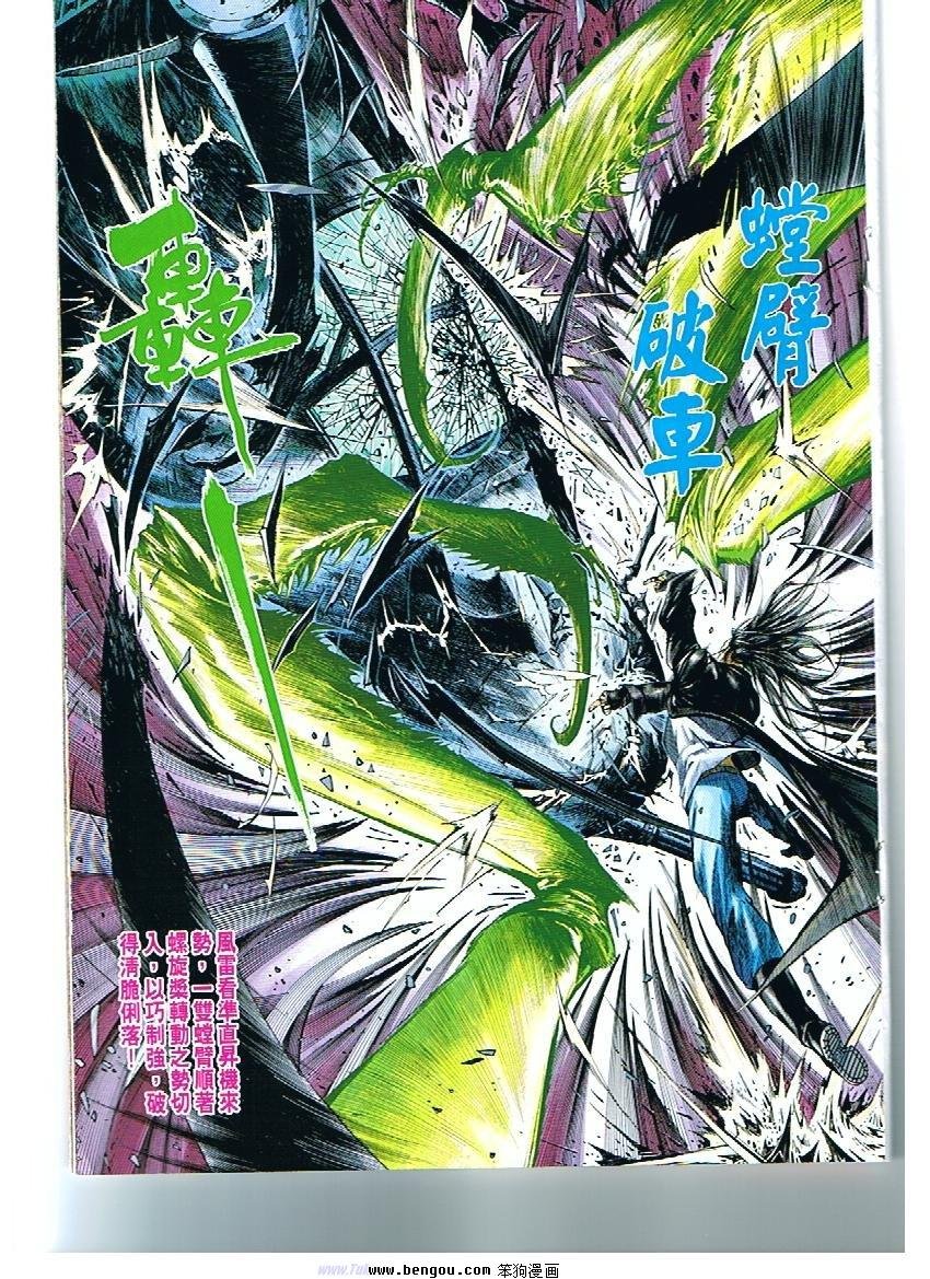 第15话