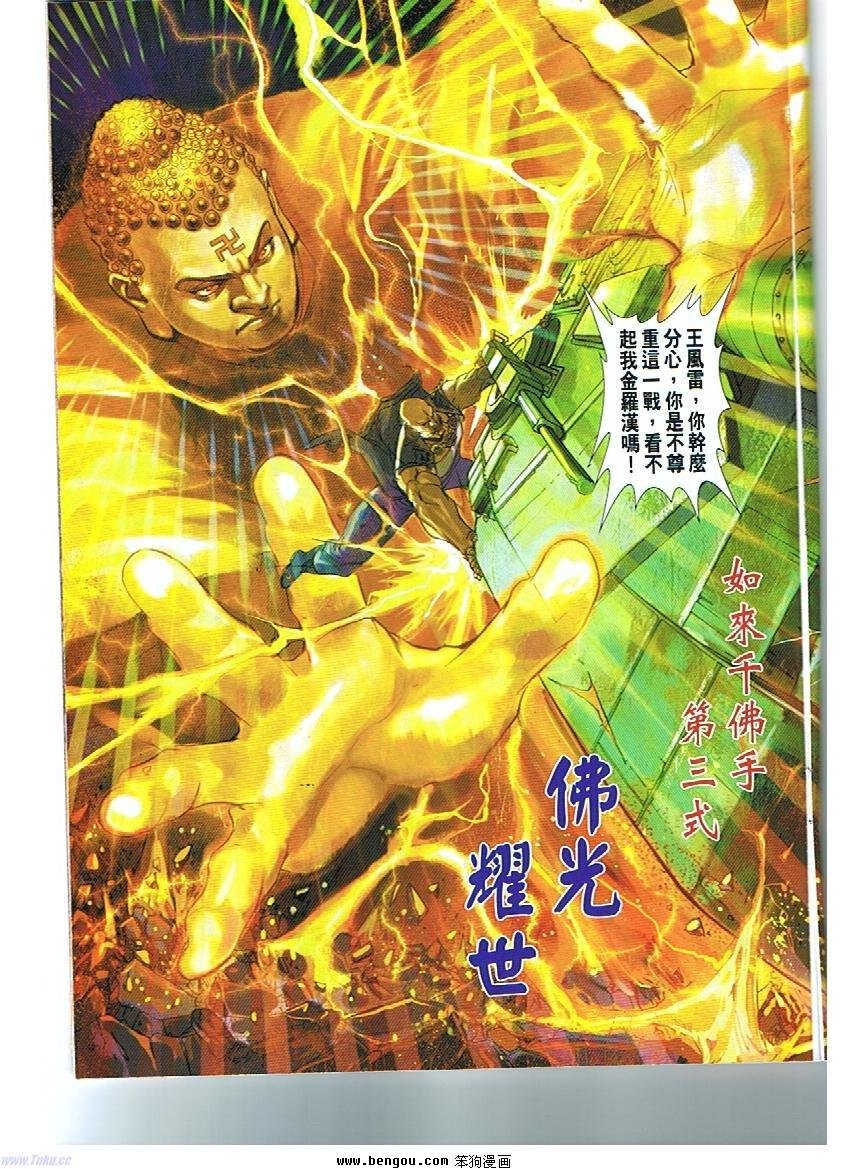 第15话