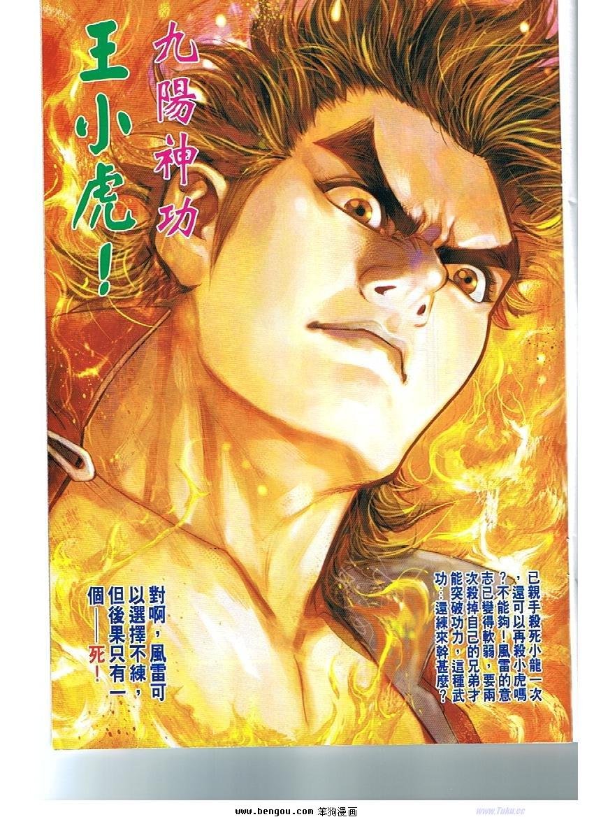 第15话