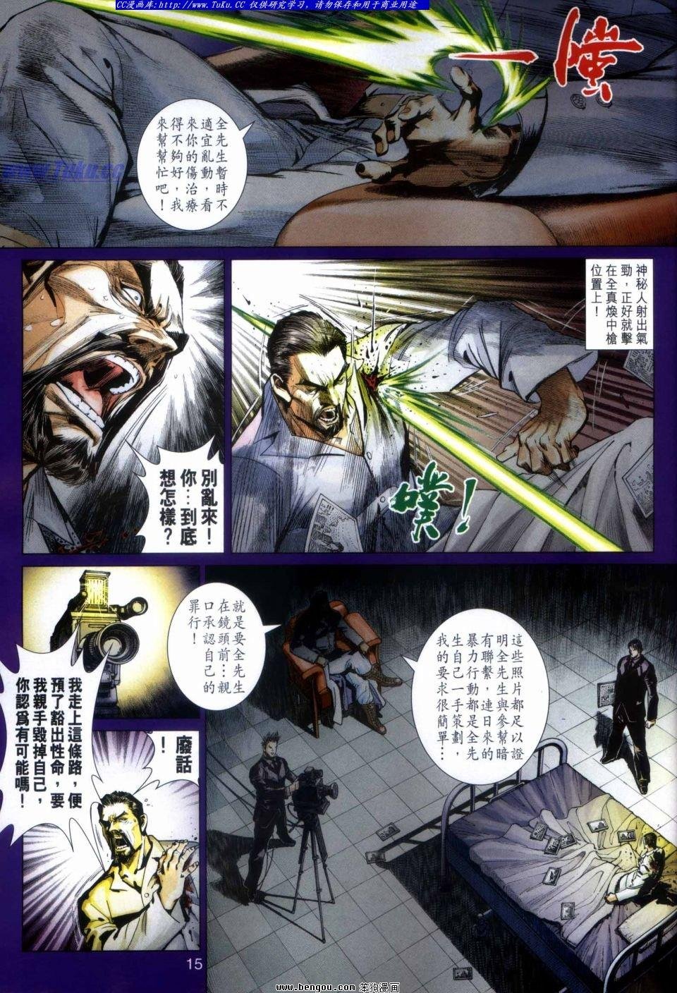 第17话