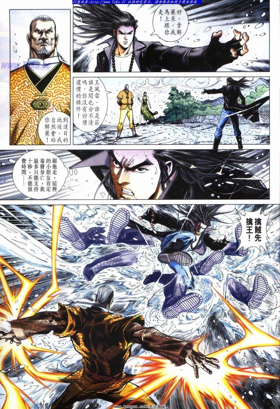 第17话