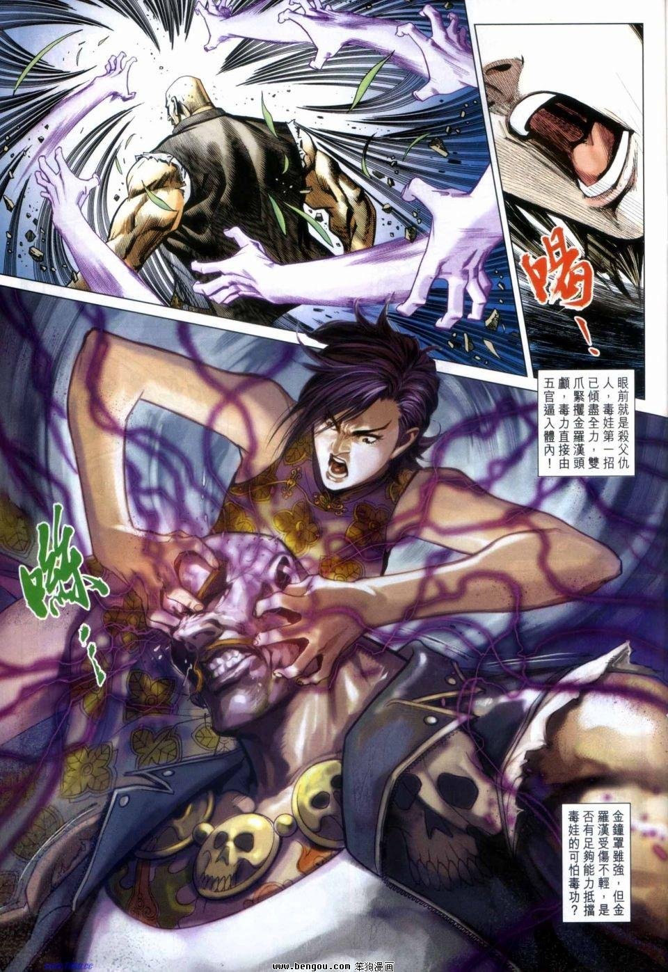 第18话