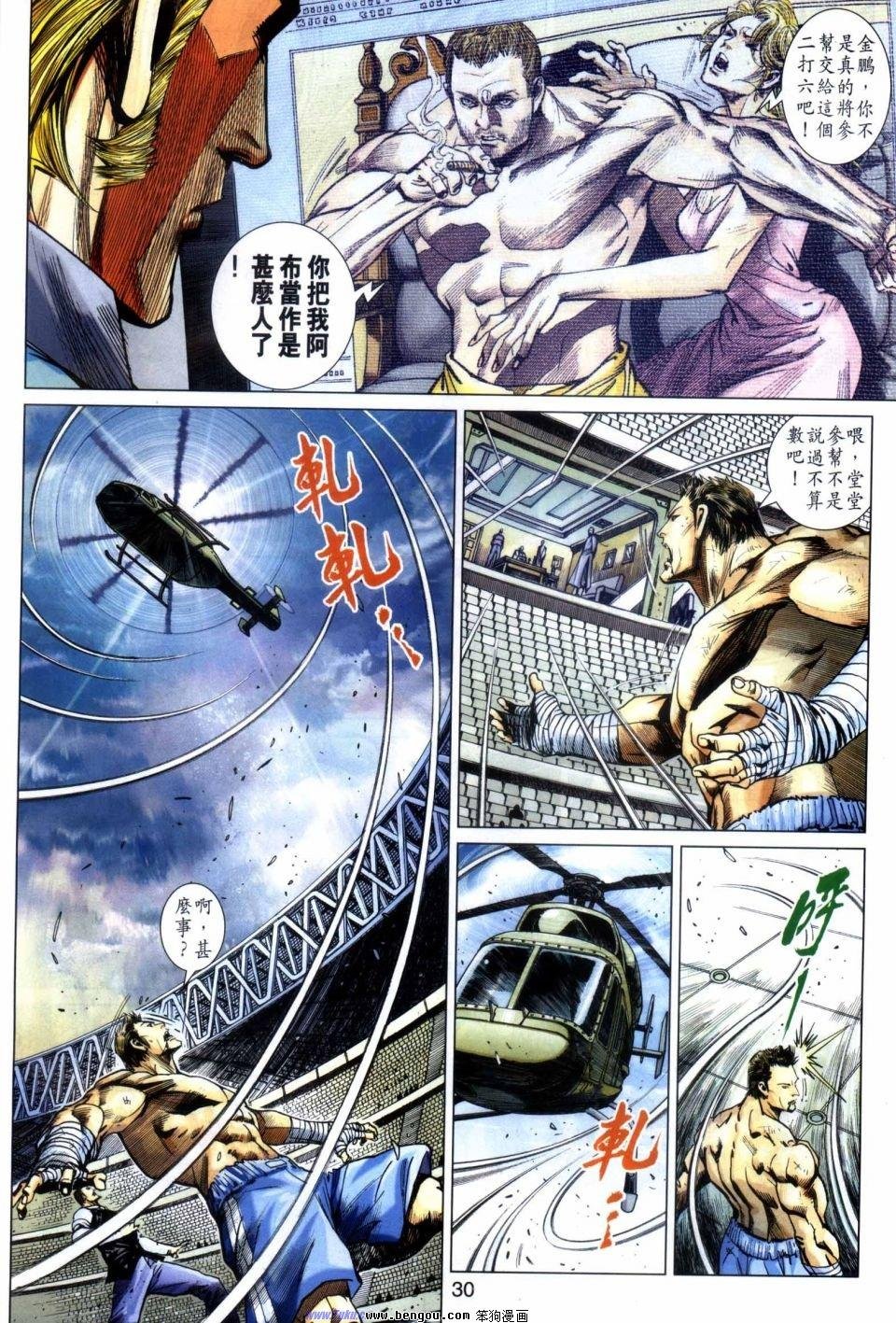 第18话