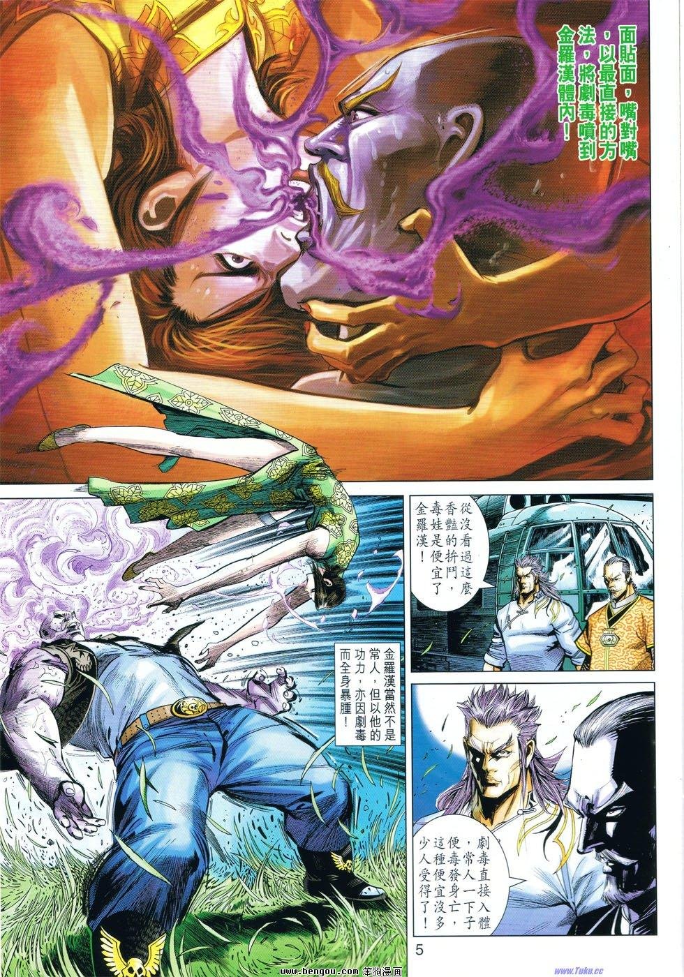第19话