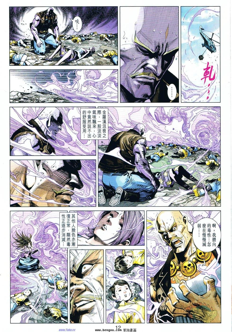 第19话