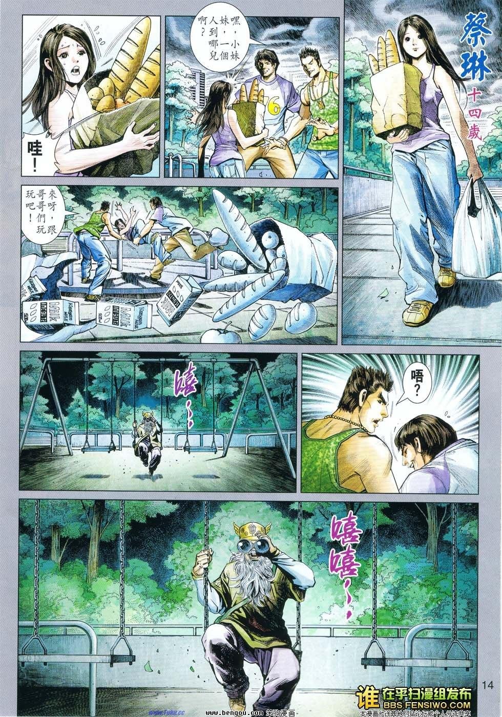 第19话