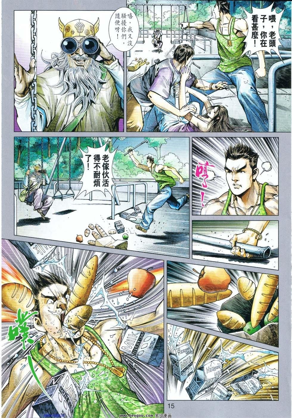 第19话
