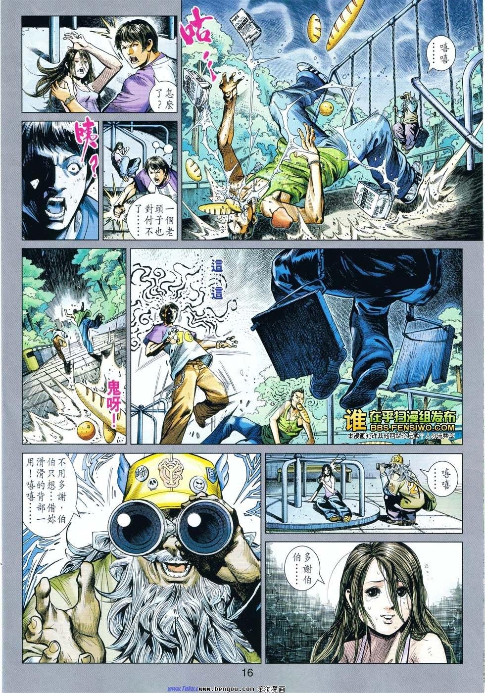 第19话