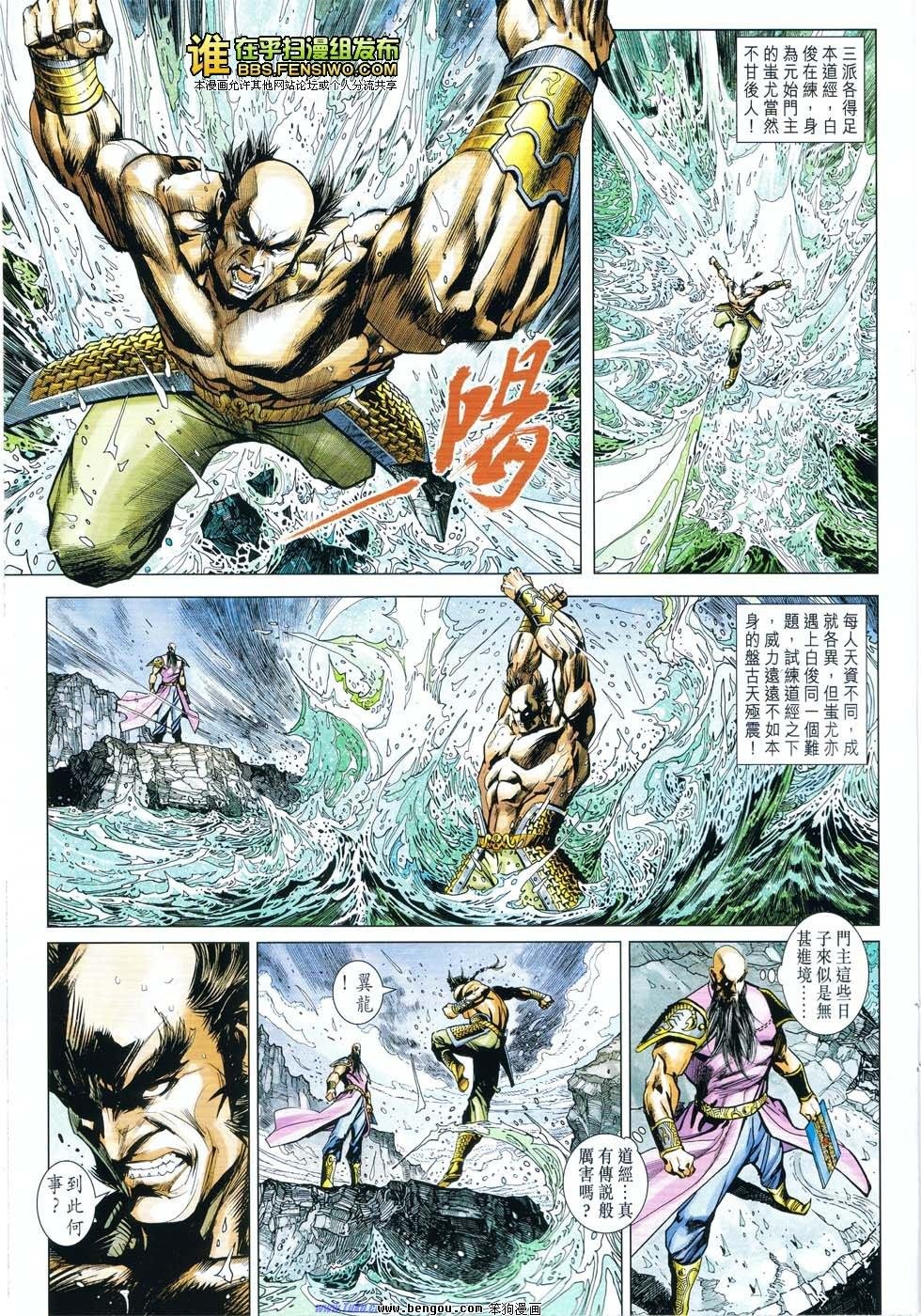 第19话