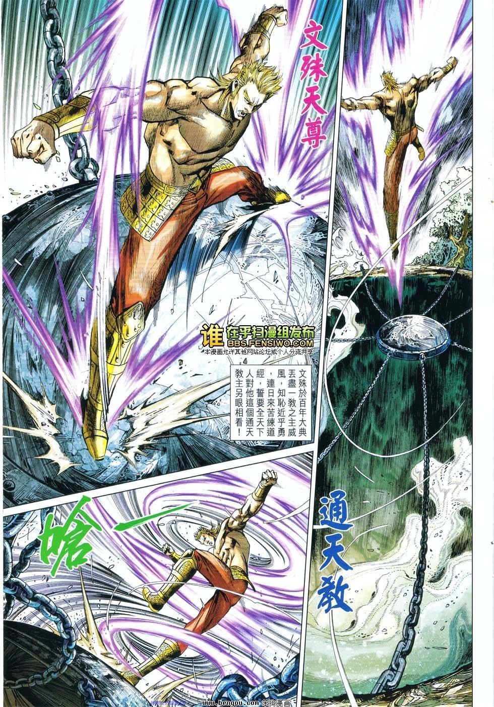 第19话
