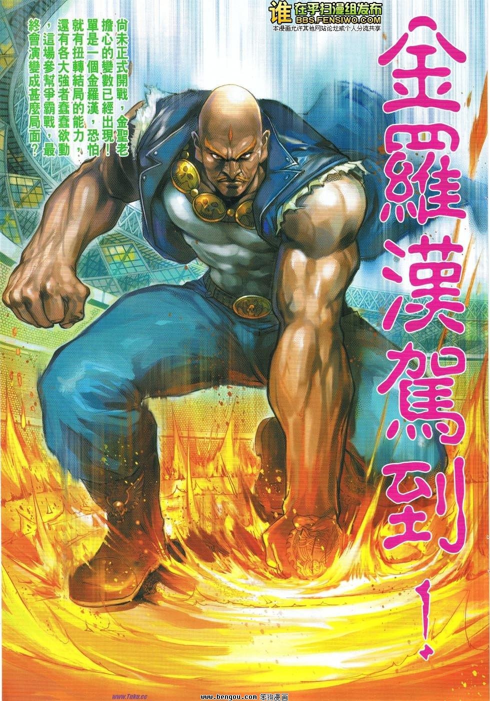 第19话