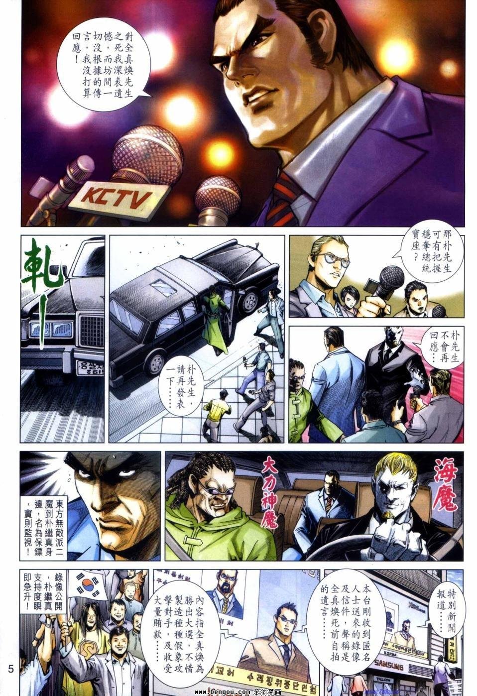 第20话