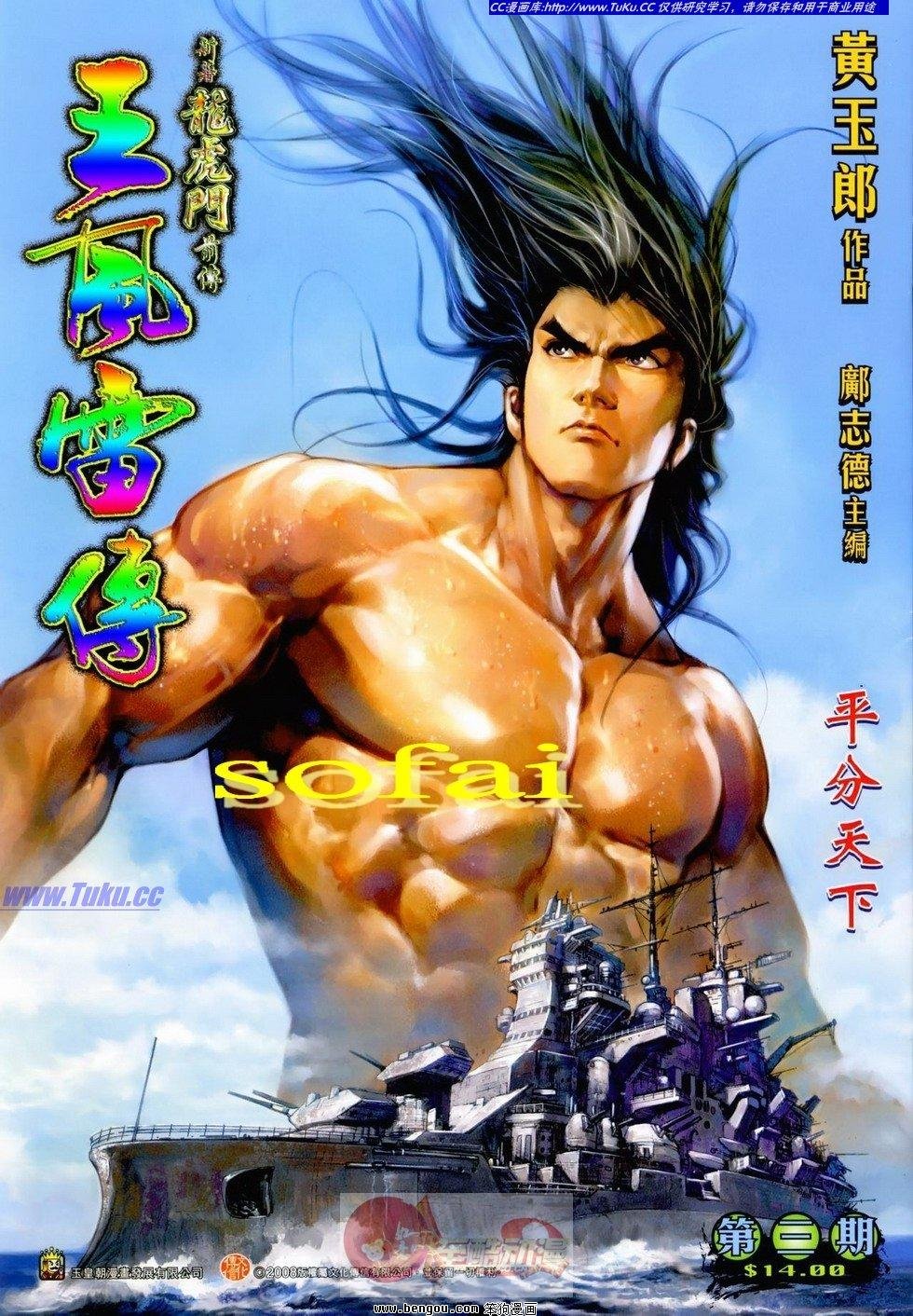 第03话