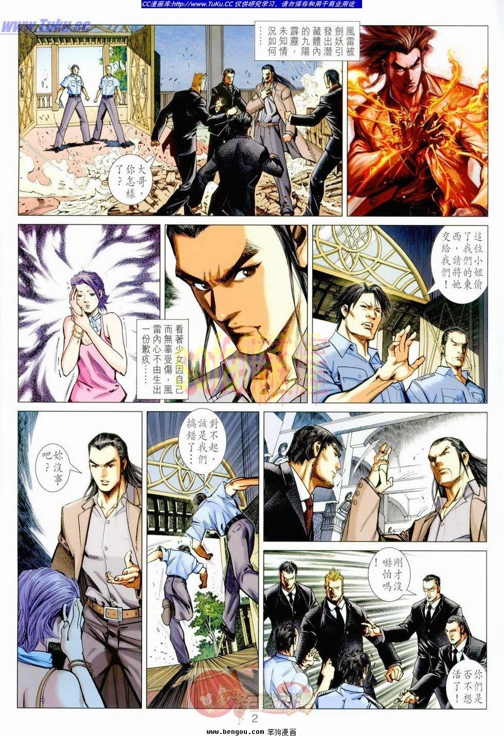 第03话