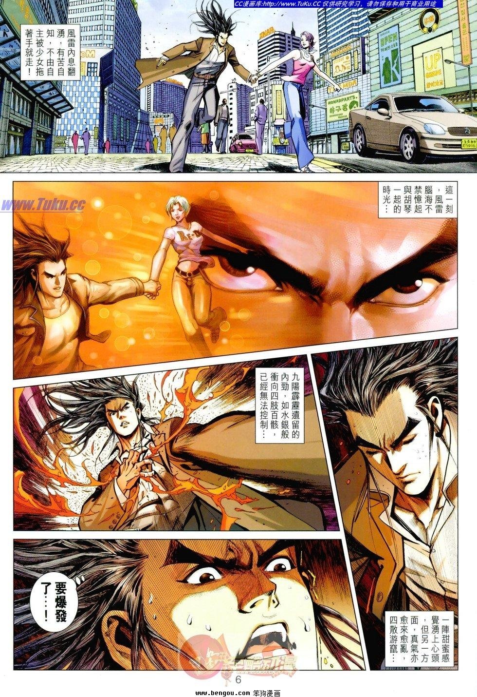 第03话