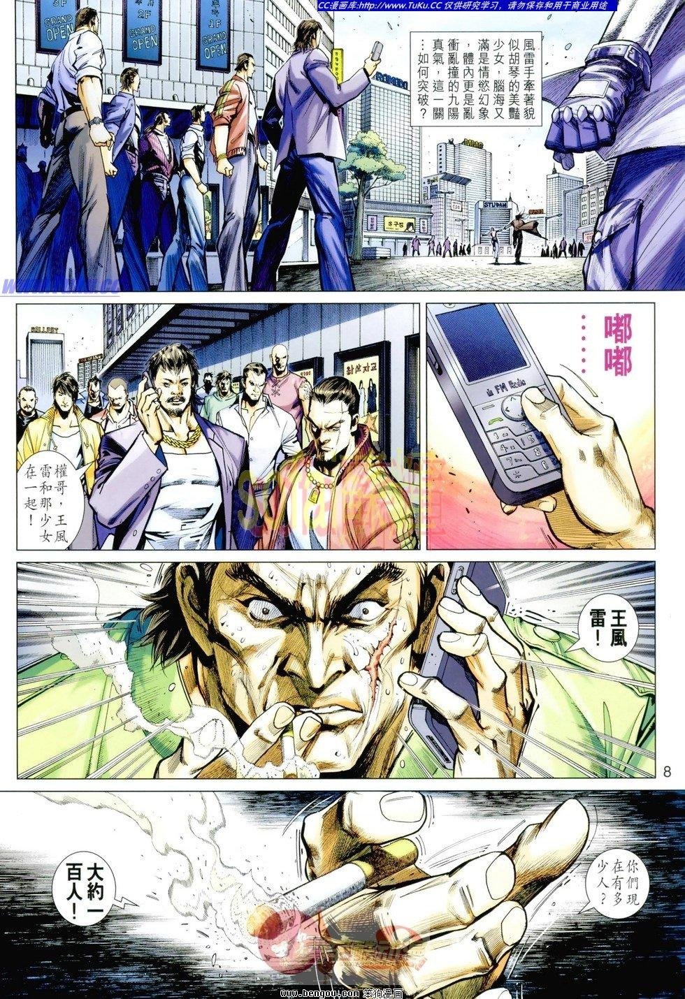 第03话