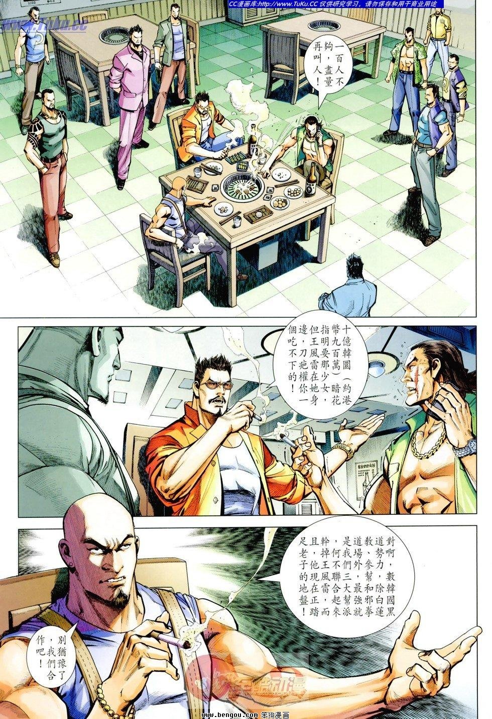 第03话