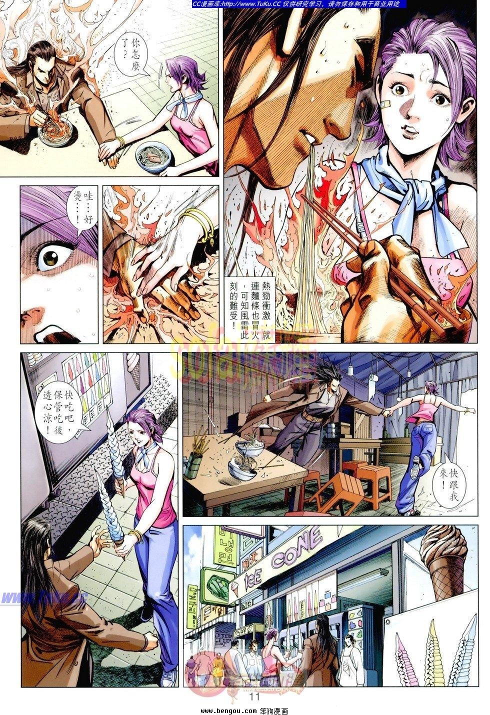 第03话