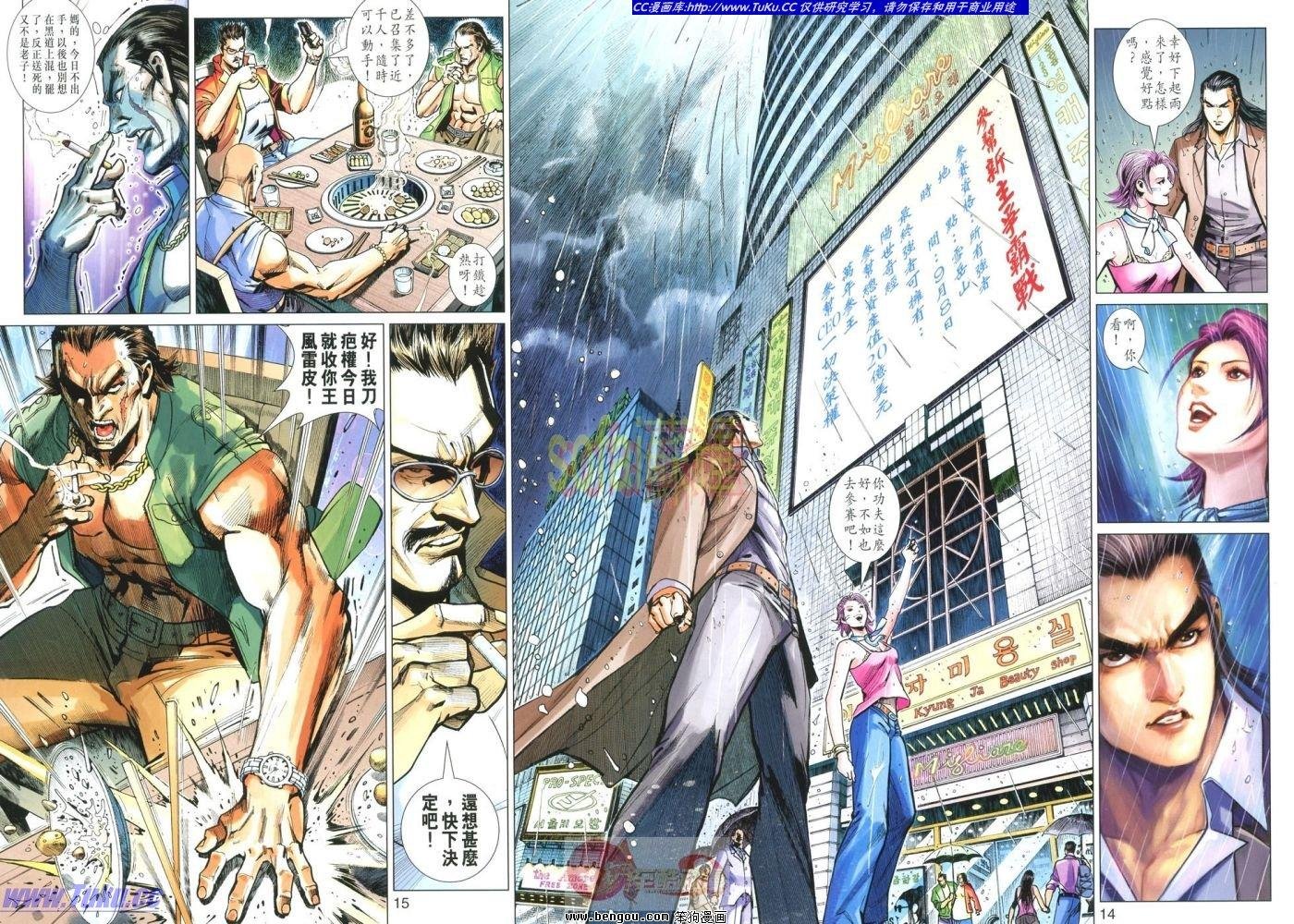 第03话