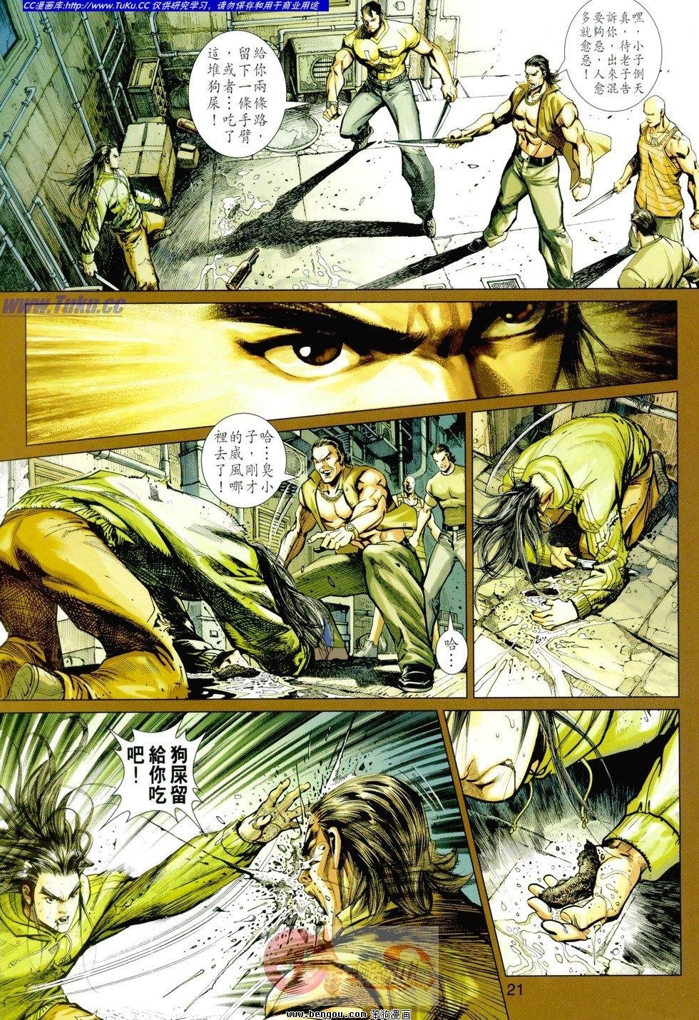 第03话