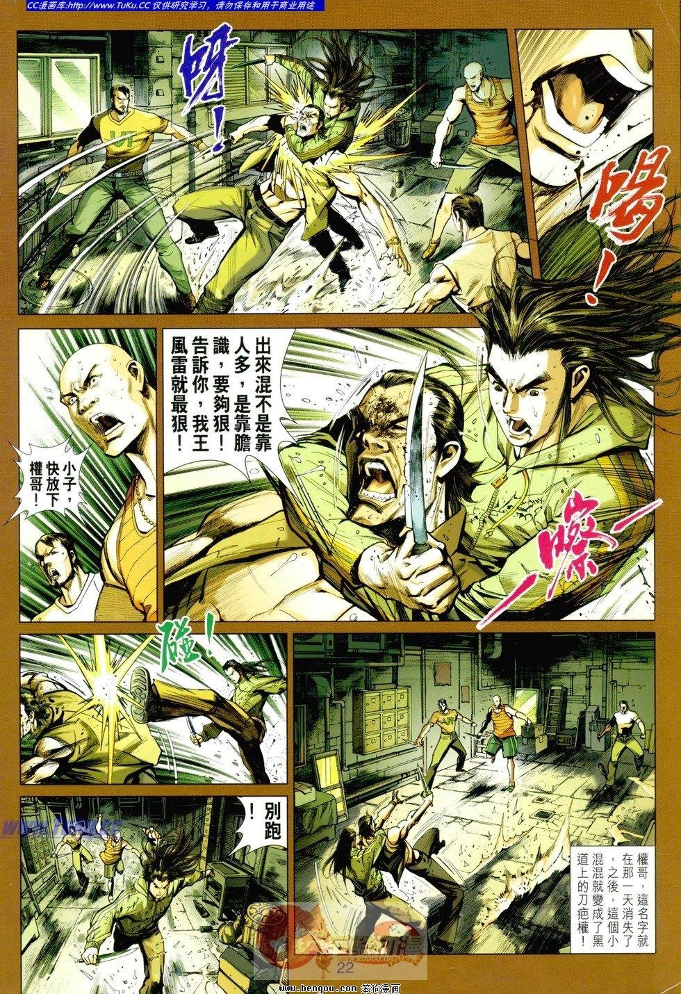 第03话