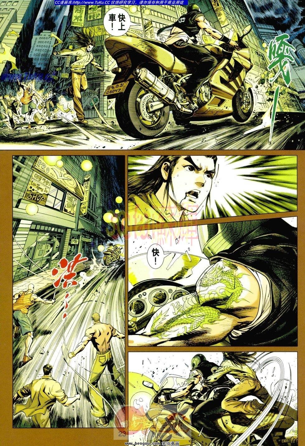 第03话