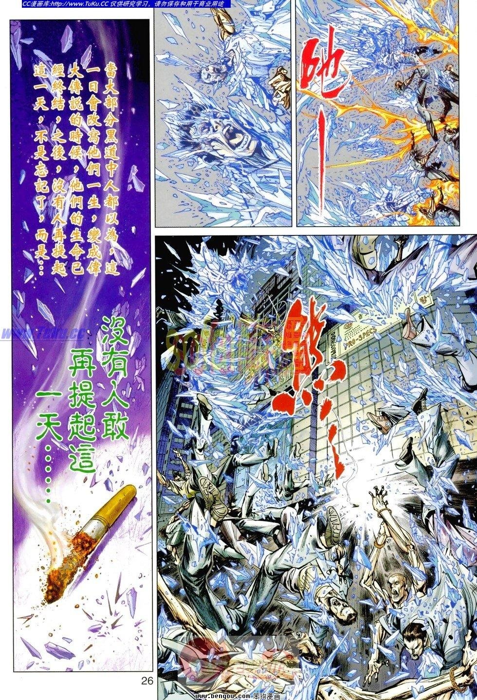 第03话