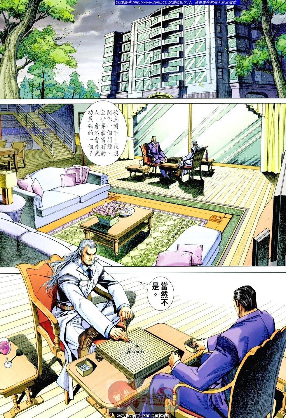 第03话