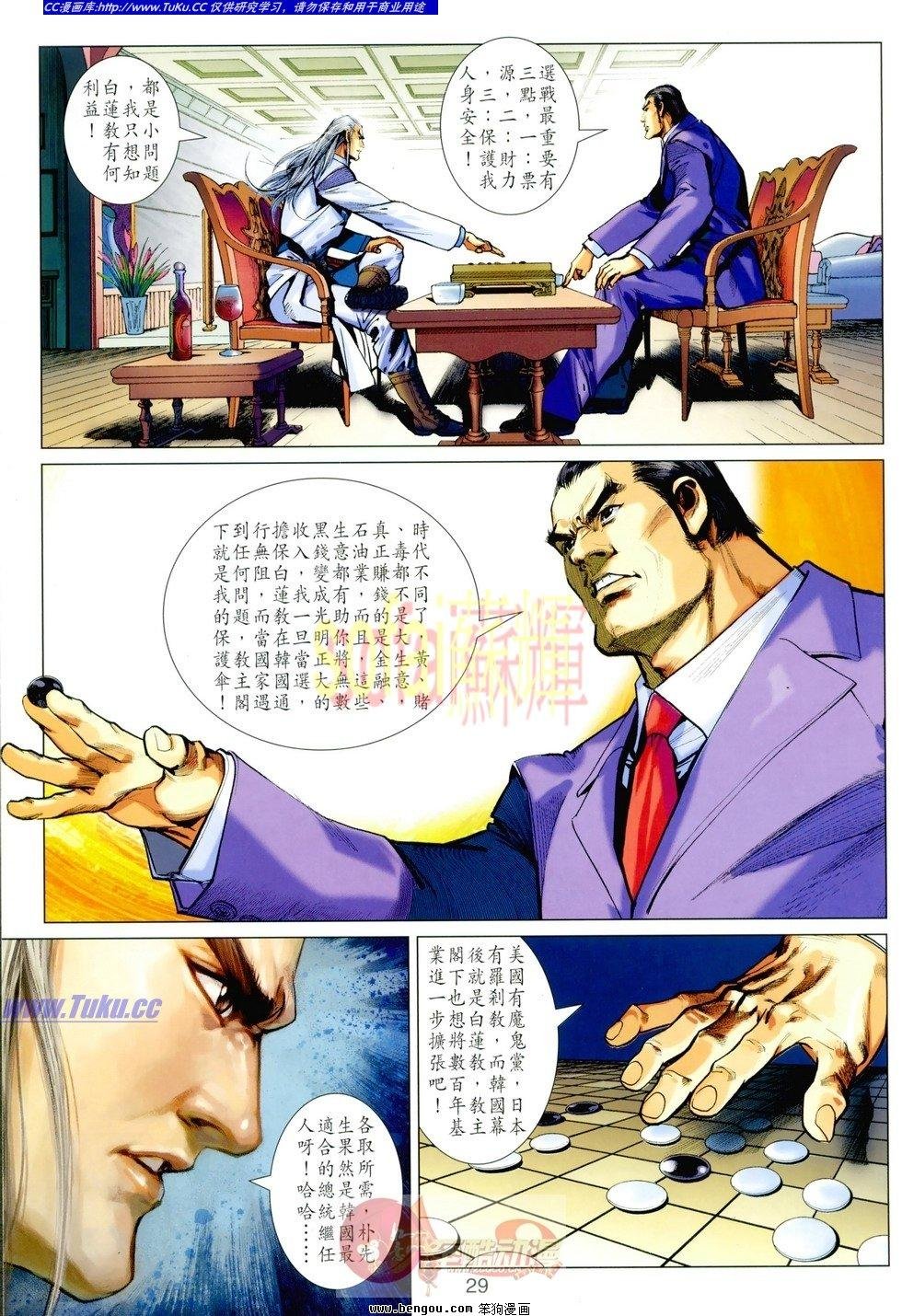 第03话