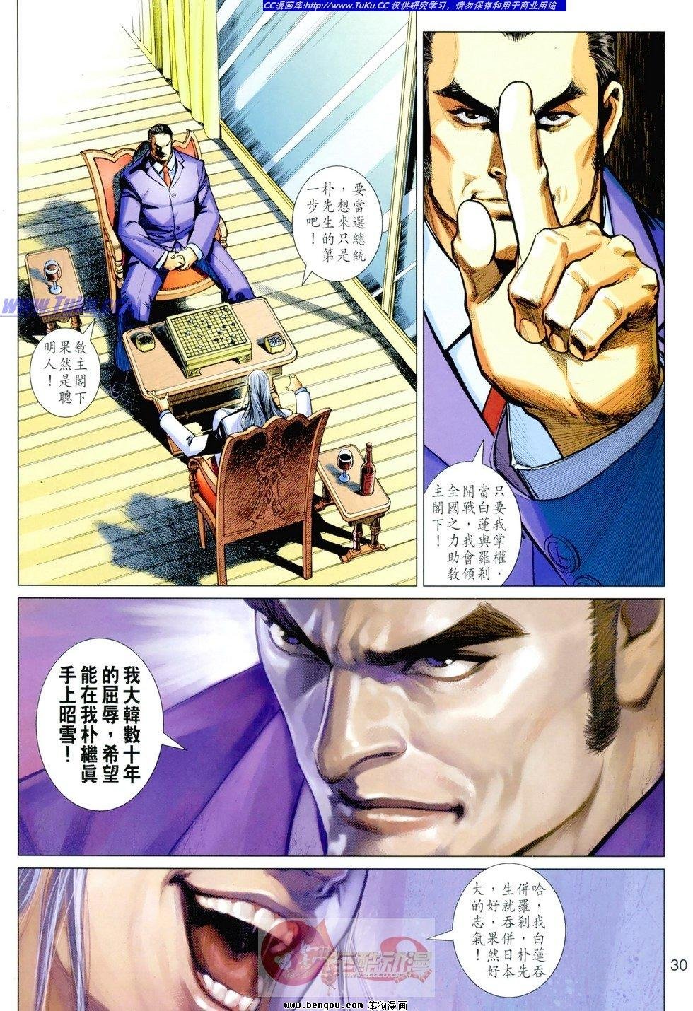 第03话