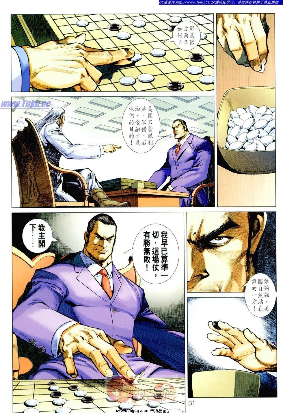 第03话