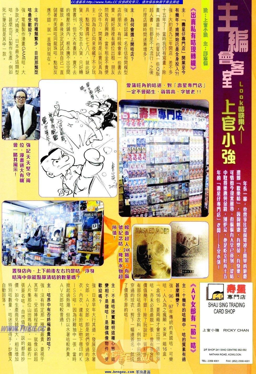 第03话