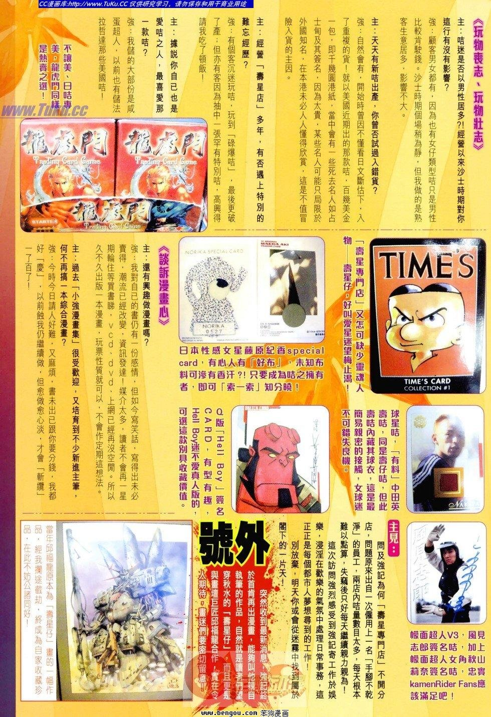 第03话